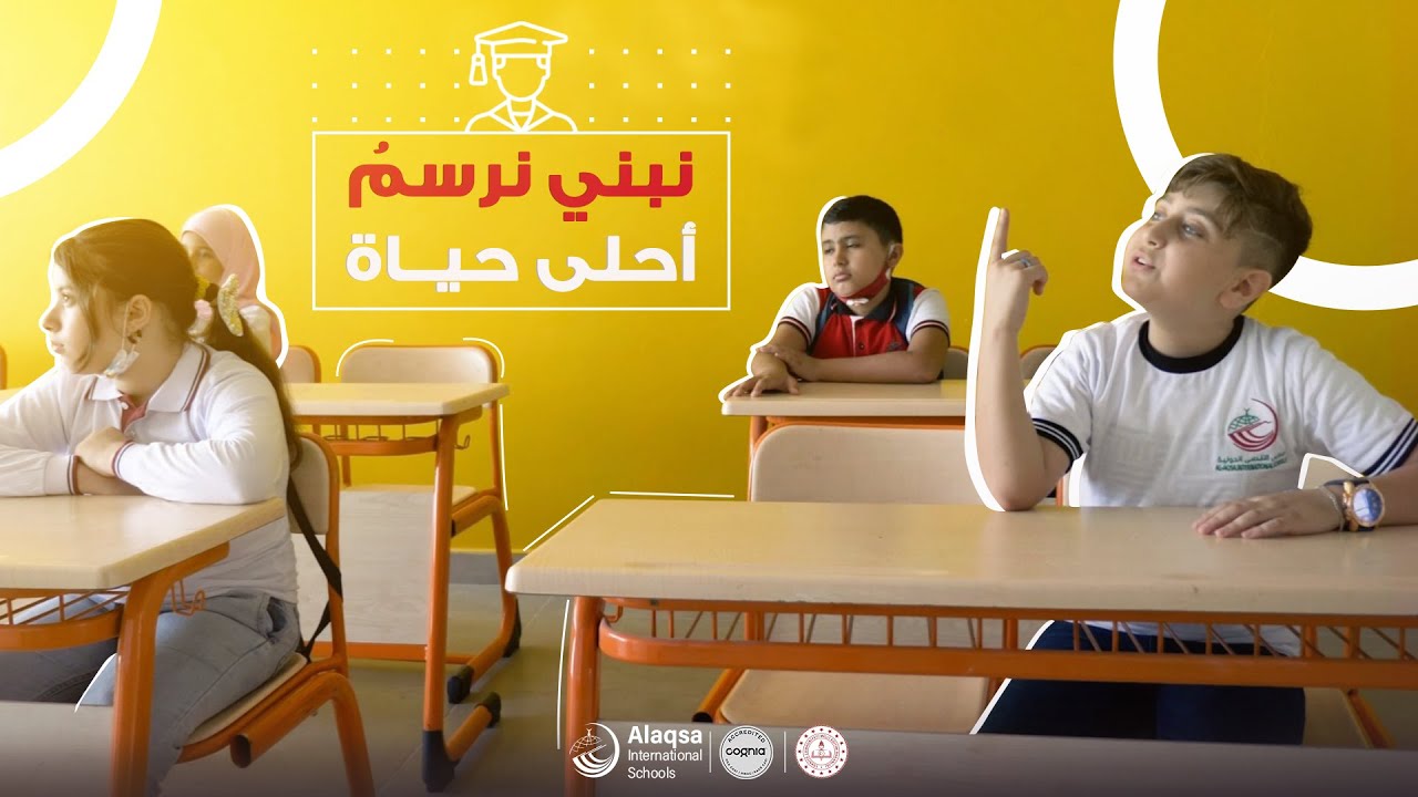 أنشودة 