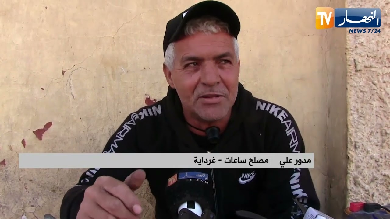 غرداية  : العم علي..وجهة الباحثين عن مصلح ساعات محترف