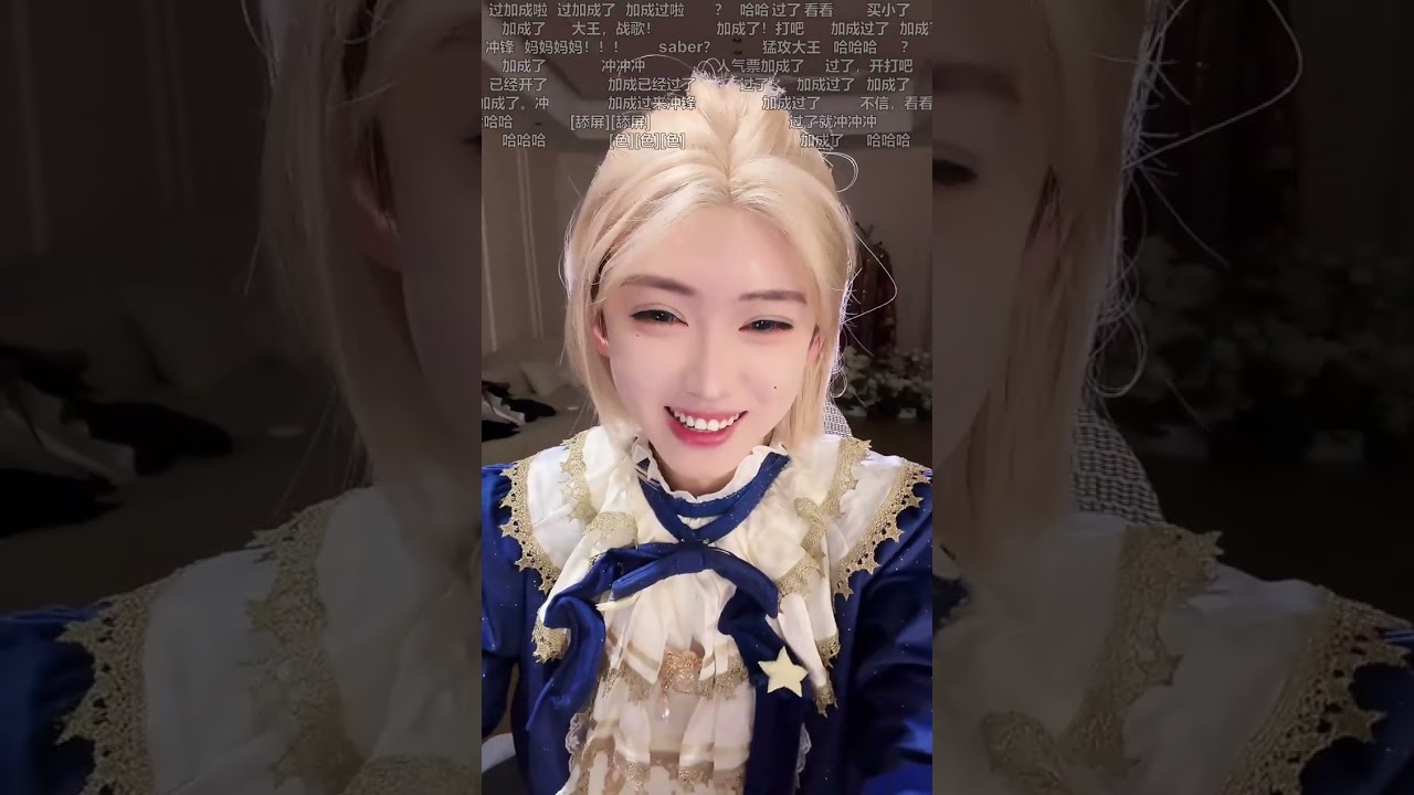 【弹幕版】开心元元 2026 02 08 20 30 #抖音 #直播回放