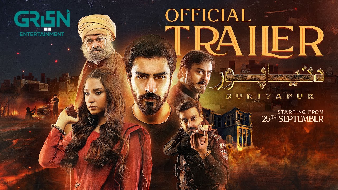 DuniyaPur 🏘 Official Trailer 📽 Ramsha Khan, Khushhal Khan, Nauman Ijaz | Watch Every Wednesday 8 PM