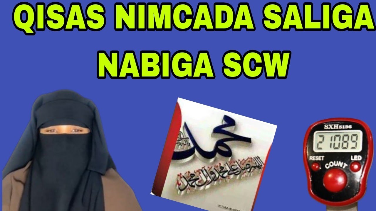 qisas cajaibta iyo barakada laga arkay saliga nabiga scw siqada ibrahimiyada waanlagu nimcaystay
