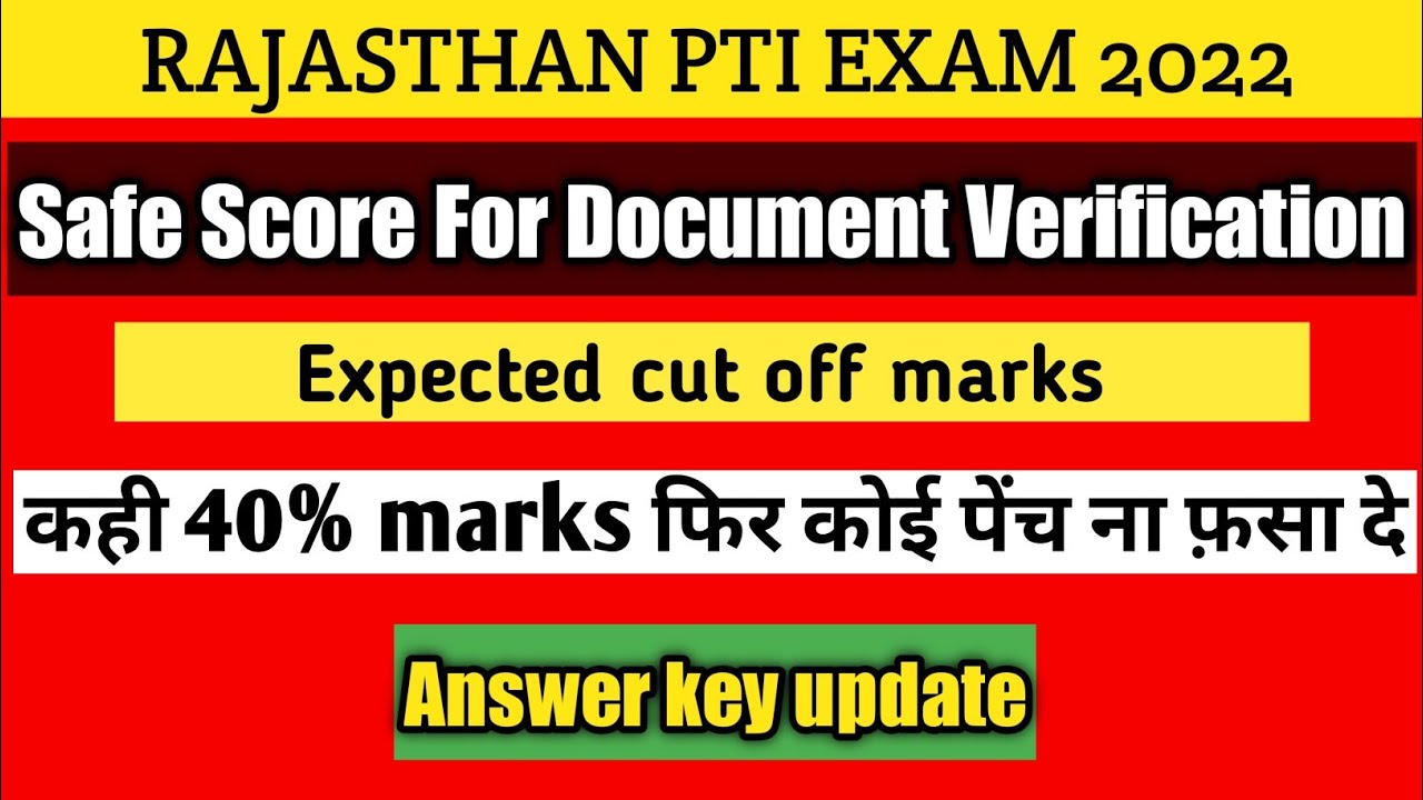 Rajasthan PTI Cut Off 2022/ PTI Cut off 2022 #pti #mjeducationhub