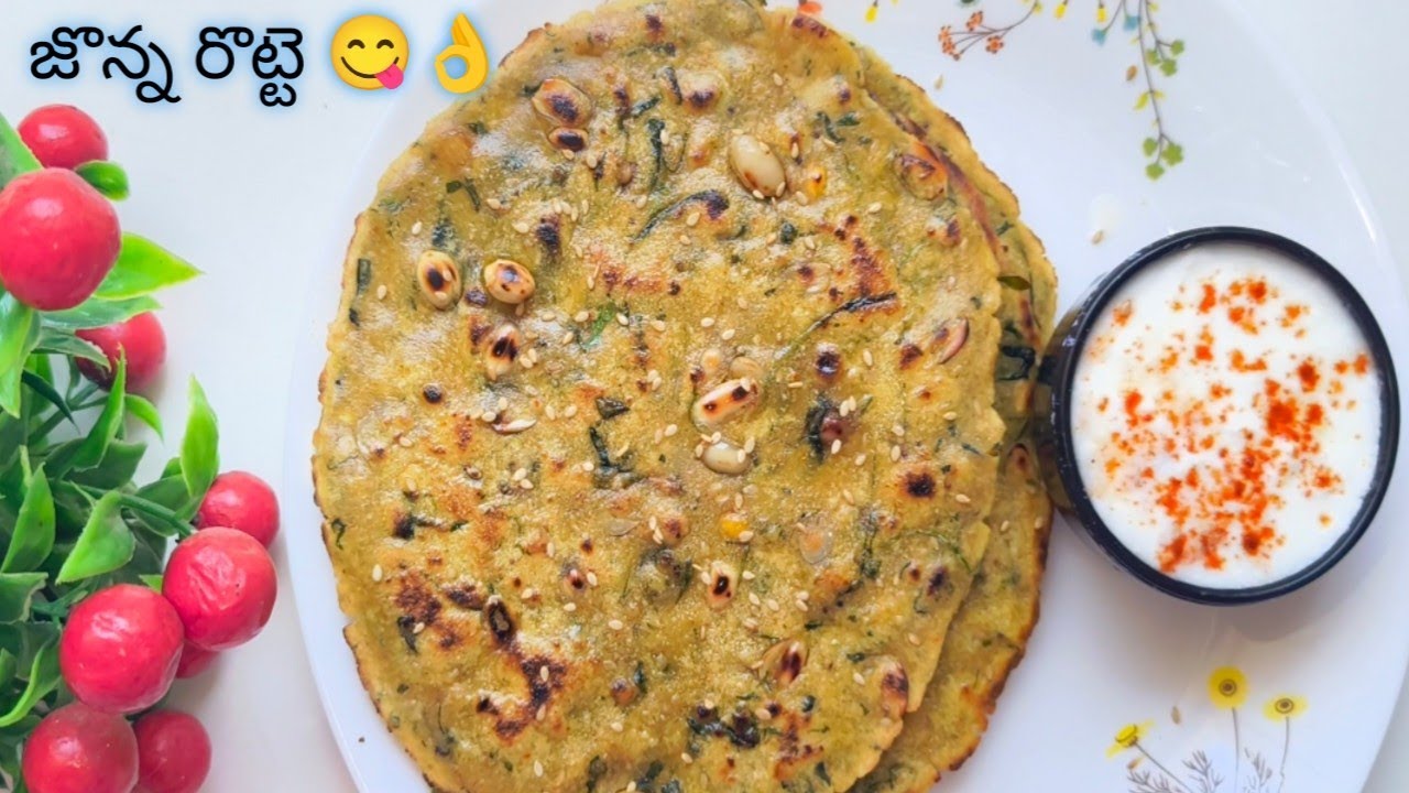 జొన్నపిండితో ఒక్కసారి ఇలా రొట్టె చేయండి చాలా రుచిగా ఉంటుంది 😋 Jonna Rotte in Telugu 👌Jowar Roti 😋