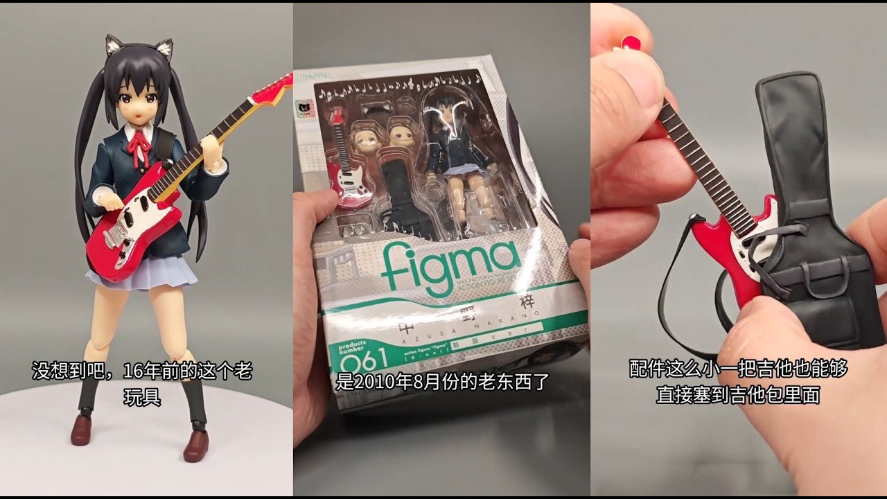 K-On! - Школьная форма Накано Азусы, версия Max Factory - Figma #061
