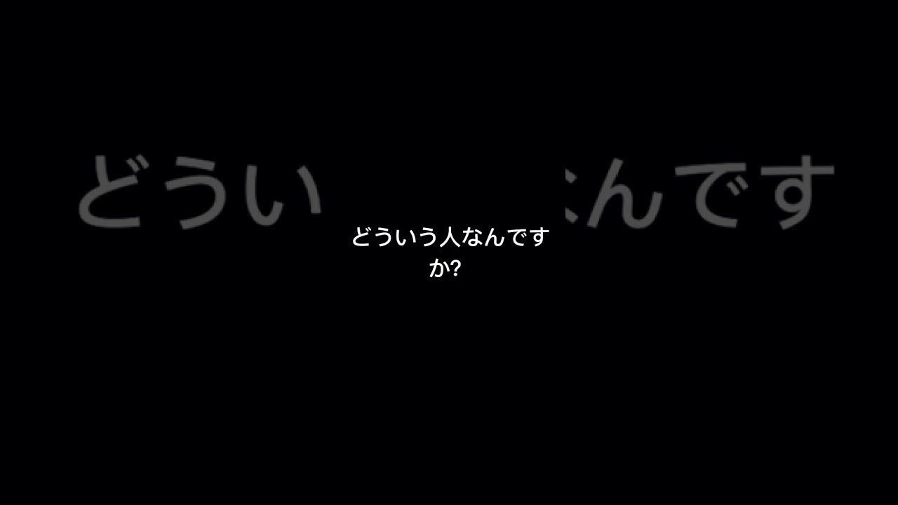 うごくちゃんってどういう人なんですか？