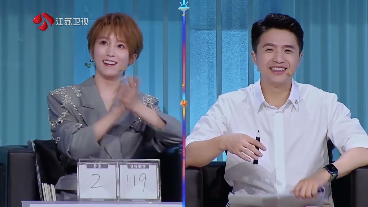 超脑少年团 第二季 EP02 今晚迎来首场骑士对决，难题让“脑王”受挫 20220812