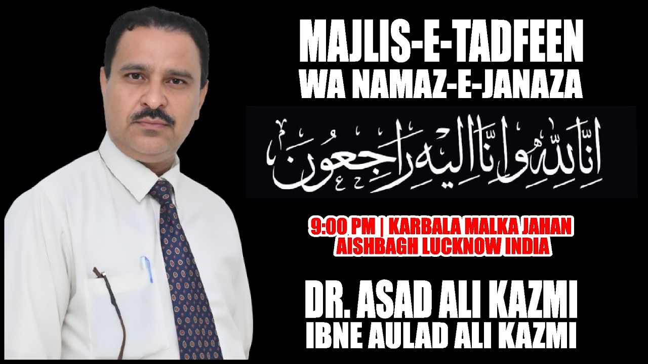 🛑 Live Majlis-e-Tadfeen Wa Namaz-e-Janaza | Marhum Dr. Asad Ali Kazmi Ibne Aulad Ali Kazmi | Lucknow
