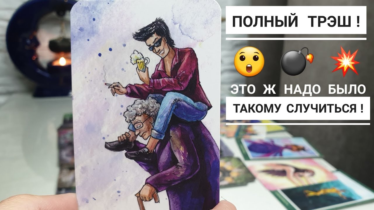 Вот это ЖЕСТЬ‼️Что у него в жизни, семье, доме, голове и на сердце ⁉️