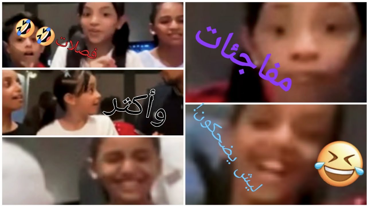 فصلات أبو جبلين في البثثث 🤣🤣|وش سالفة الموزة والمعلمة 🤣🤣🤣