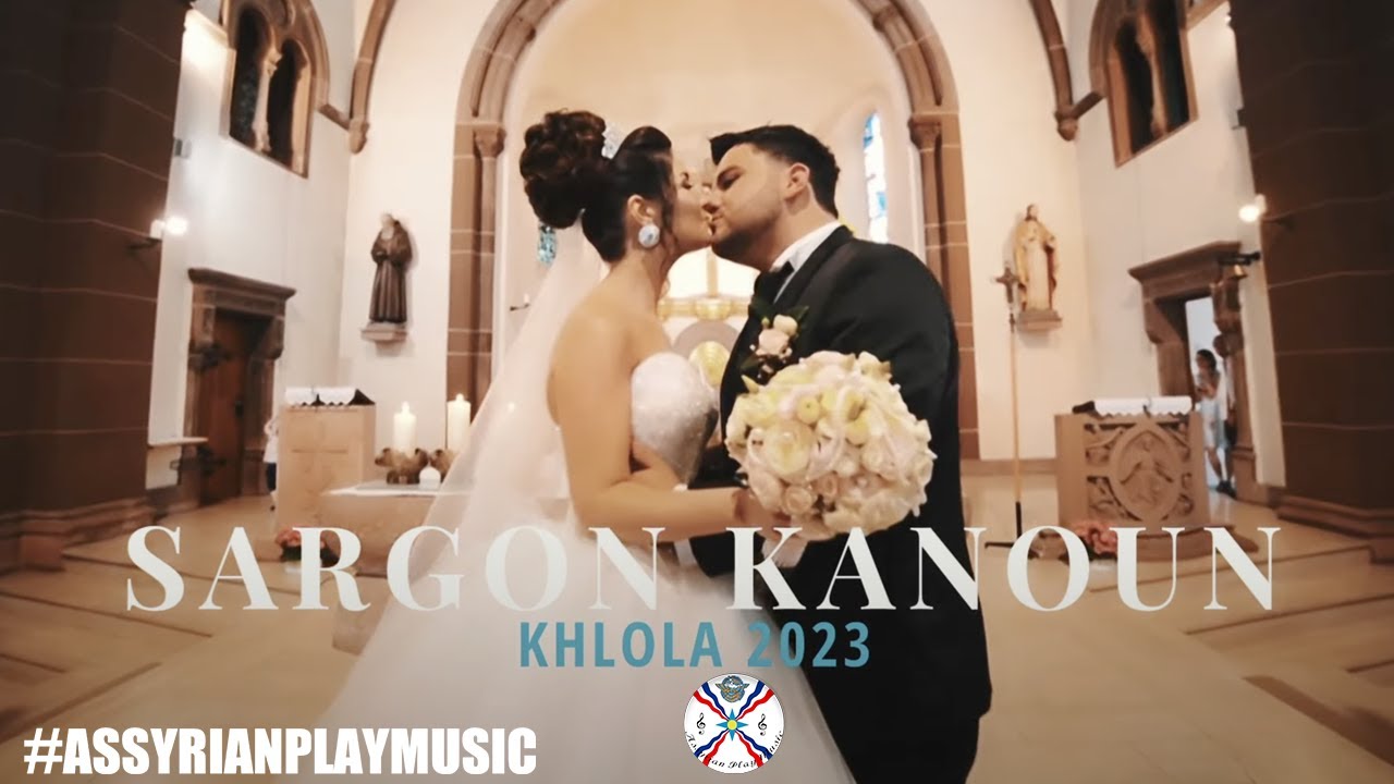 Sargon Kanoun - KHLOLA 2023 | سركون كانون - خلولا ٢٠٢٣