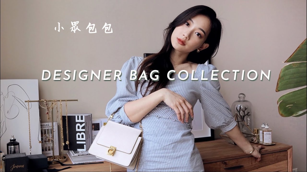入門款！預算ㄧ萬五以內的質感小眾精品包 Instagram的網紅輕奢 IT包！
