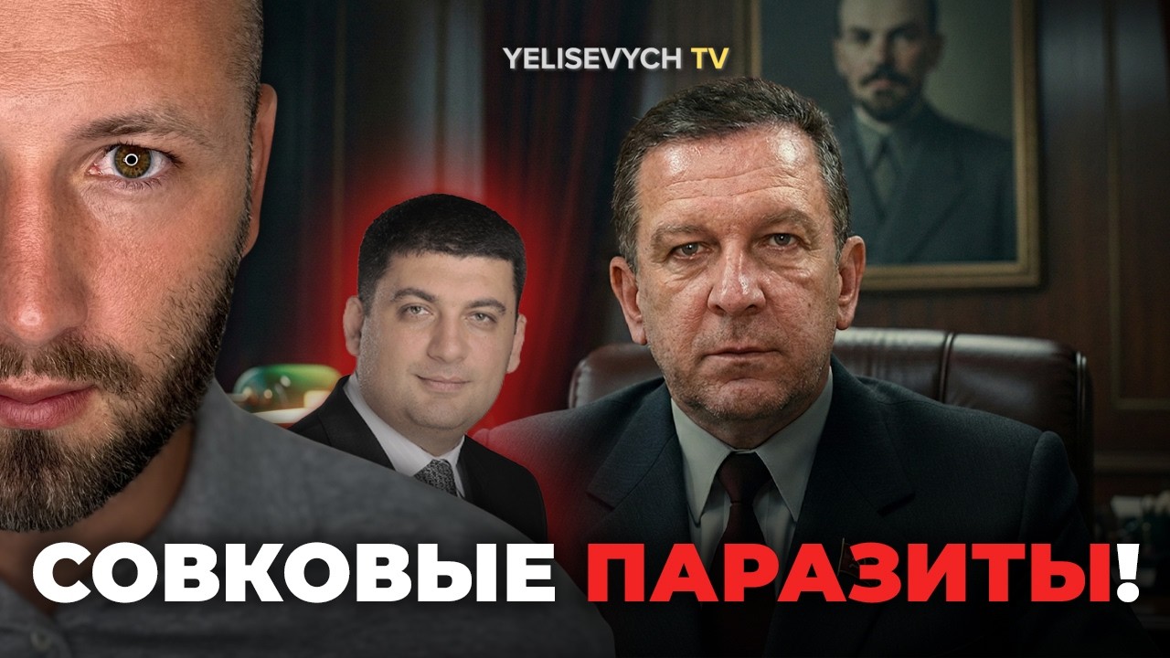 «Придут за каждым!» Денис ЕЛИСЕВИЧ: ваша жизнь принадлежит ВАМ, а не убл*дку Реве или государству