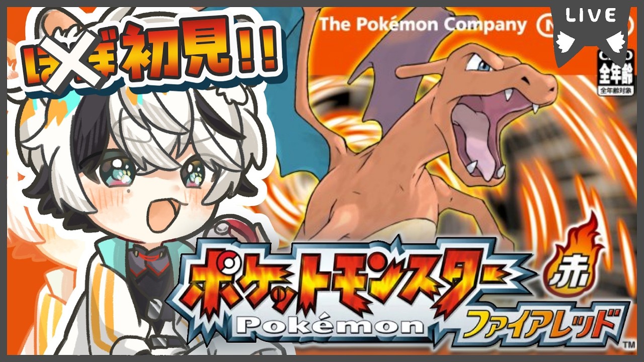 【ポケモン ファイアレッド】➍初見！！カビゴンが有能すぎるって話。【 ぽゆ汰 】
