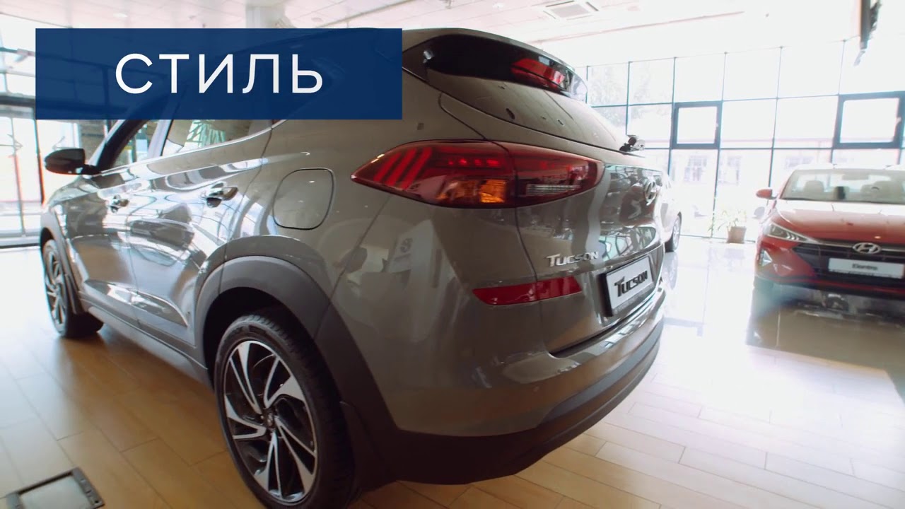 Огляд Hyundai Tucson в дилерській мережі  Богдан Авто Холдинг