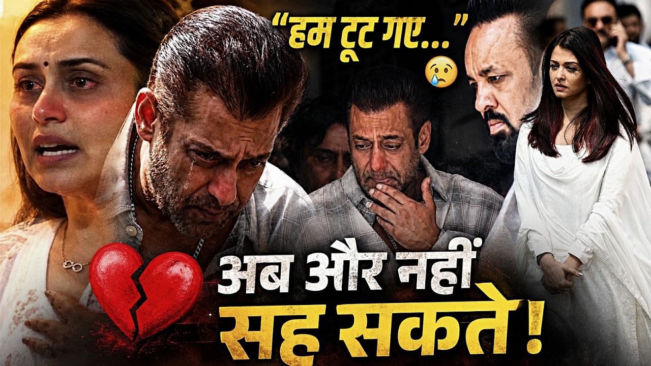 Salman Khan in Tears After Losing Someone Extremely Close to Him | Heartbreaking Moment #SalmanKhan