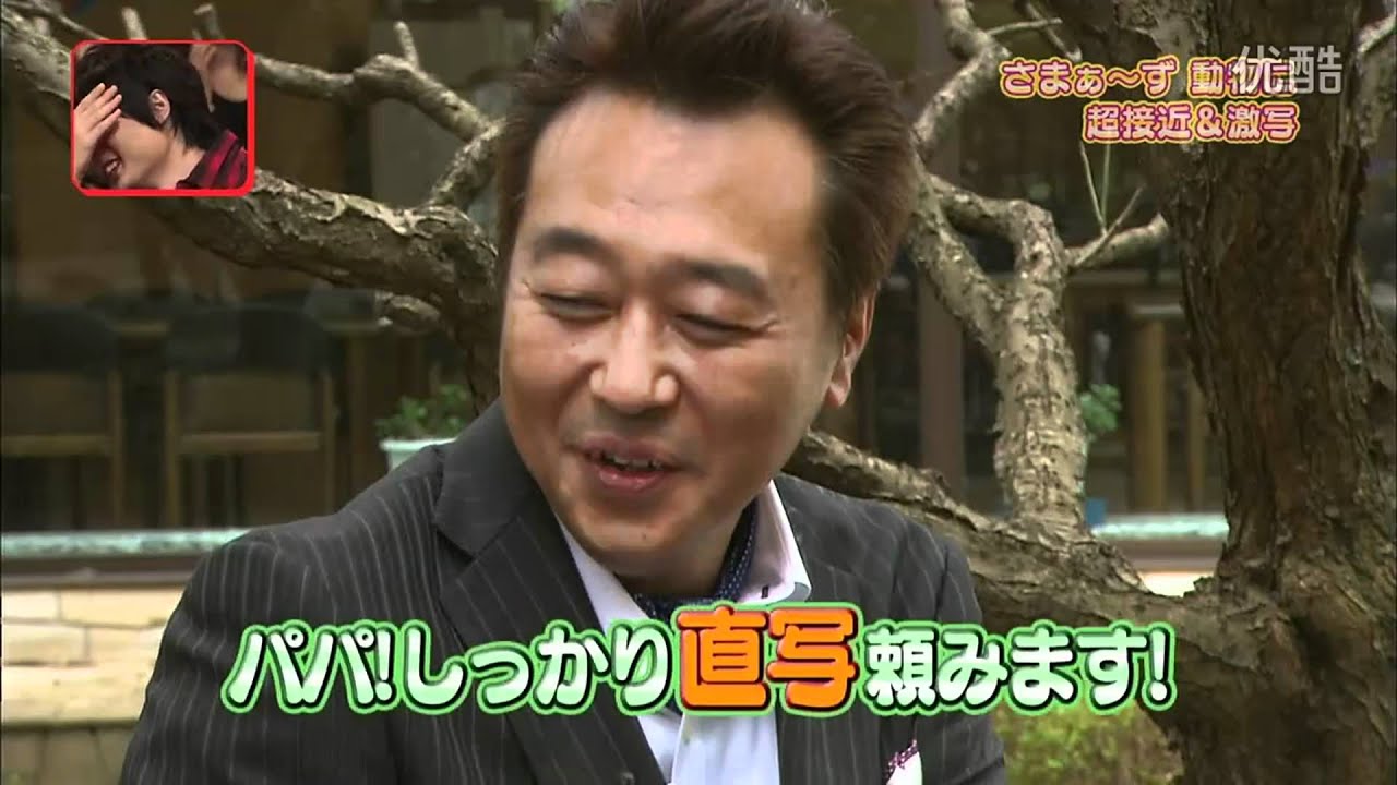 三村PAPA