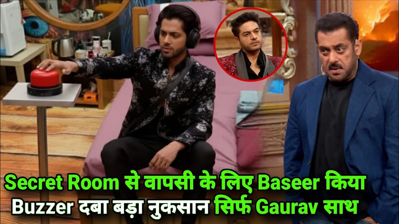 Bigg Boss 19 Re Entry के लिए Baseer किया Secret Room में बड़ा नुकसान Gaurav साथ? Weekend Ka Vaar