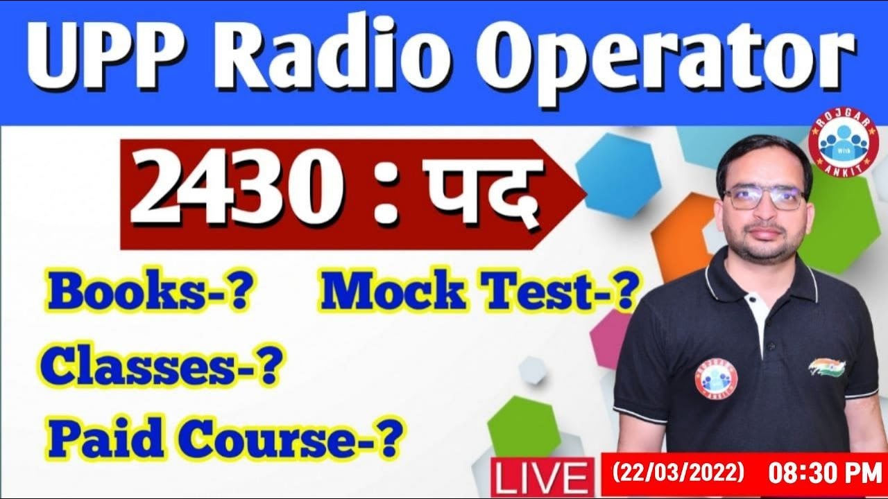 UP Police Radio Operator Vacancy | UP Police Radio Operator Best Books | Exam Strategy By Ankit Sir