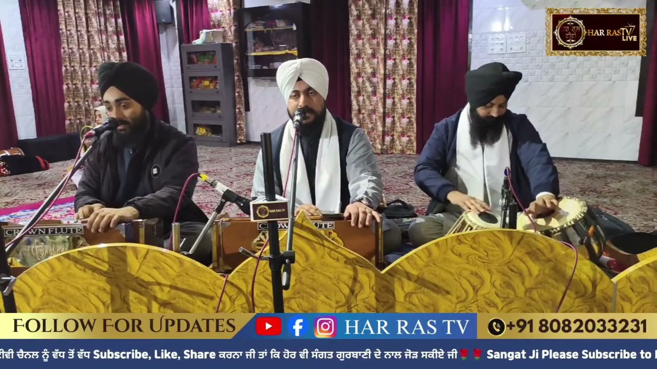BHAI RAJINDER SINGH SEHAJ JAMMU WALE GURBANI KIRTAN 