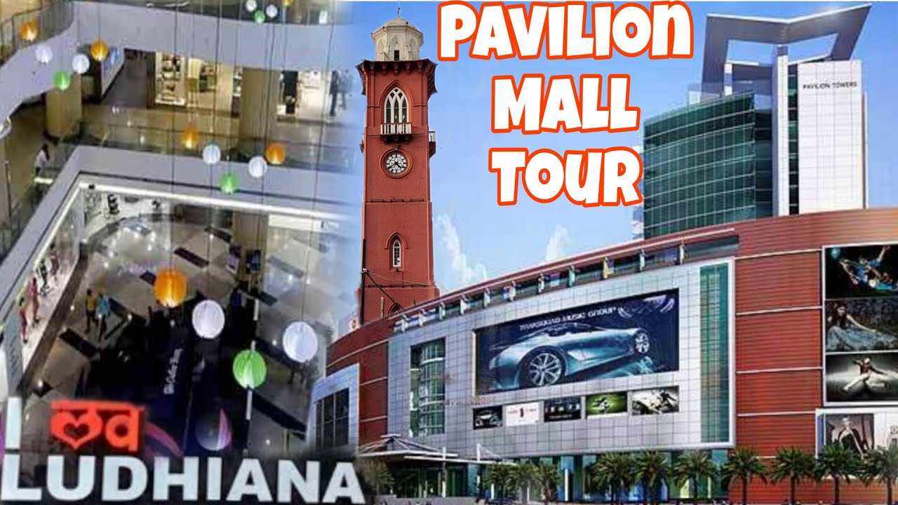 Pavilion Mall Ludhiana | Full Overview | Ludhiana, Punjab 😍