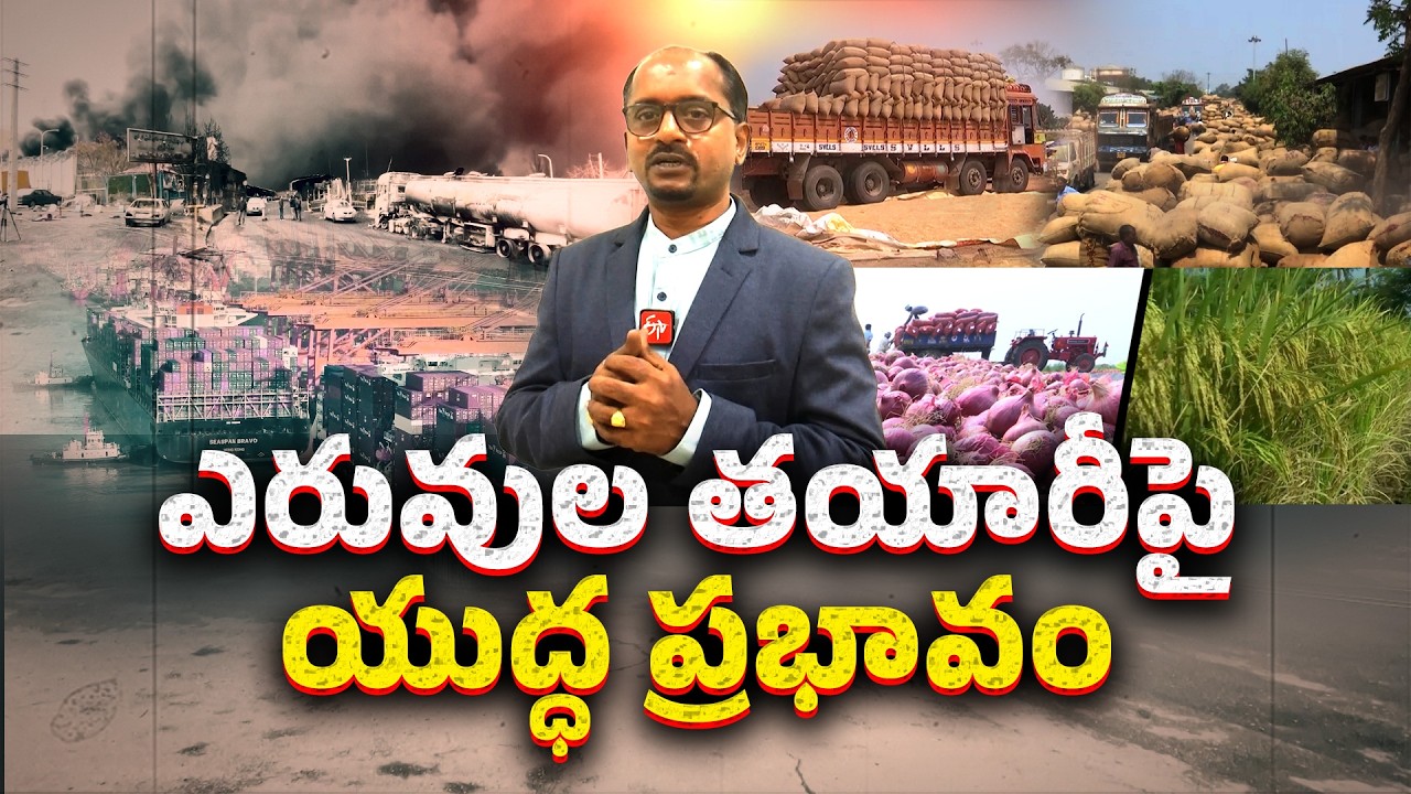West Asia War Impact on Indian Agriculture | Exports to Iran at Risk | Expert Analysis | IdiSangathi