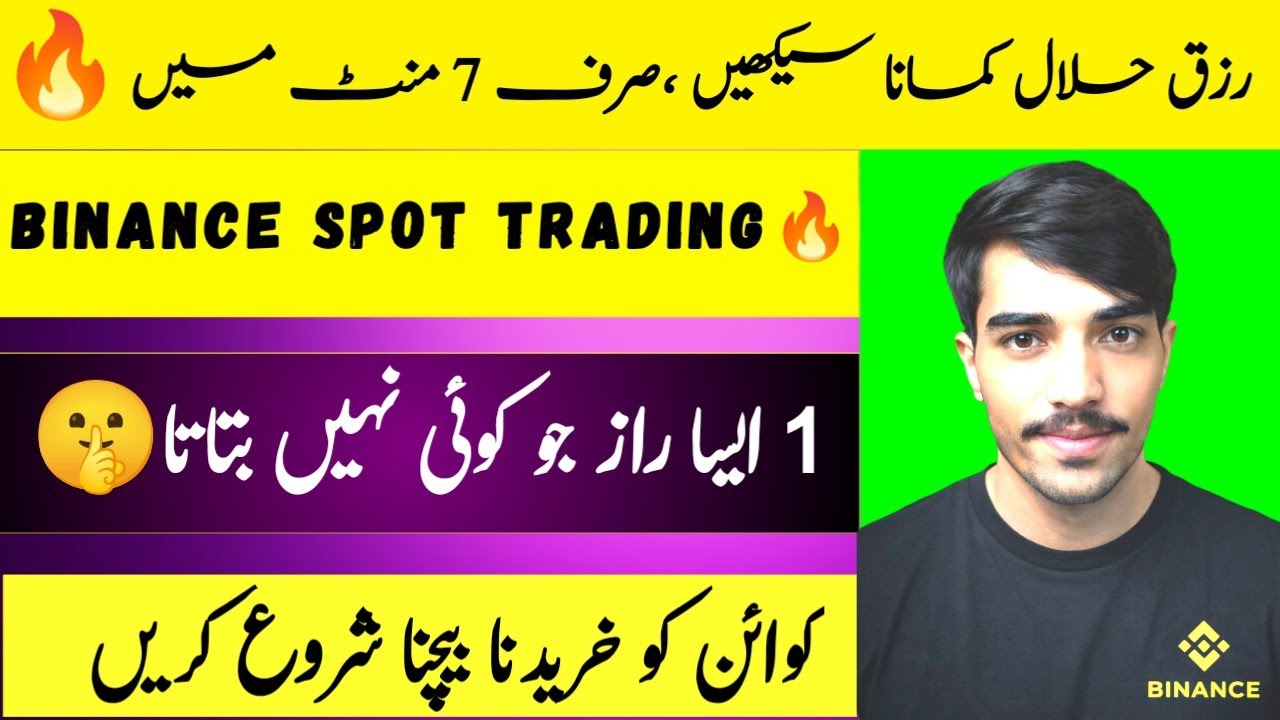 Binance Spot Trading | Binance Spot Trading Full Course | Binance Spot Trading Tutorial