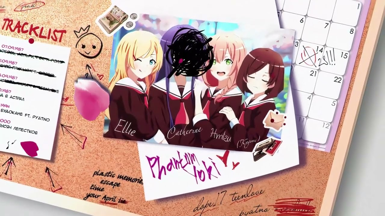 PhantomYoki, teenlove. - С чистого листа