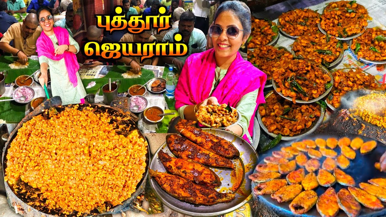 💯💥புத்தூர் ஜெயராம் Famous இறால் தொக்கு & வஞ்சிரம் மீன் வறுவல்😍🔥| Media பட்டதாரி #seafood #fishfry 