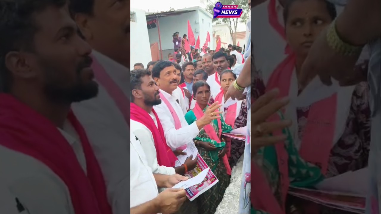 madur municipality election videos.. EX MLA Patnam Narender Reddy #brs #kcr #viral #kcrsongs