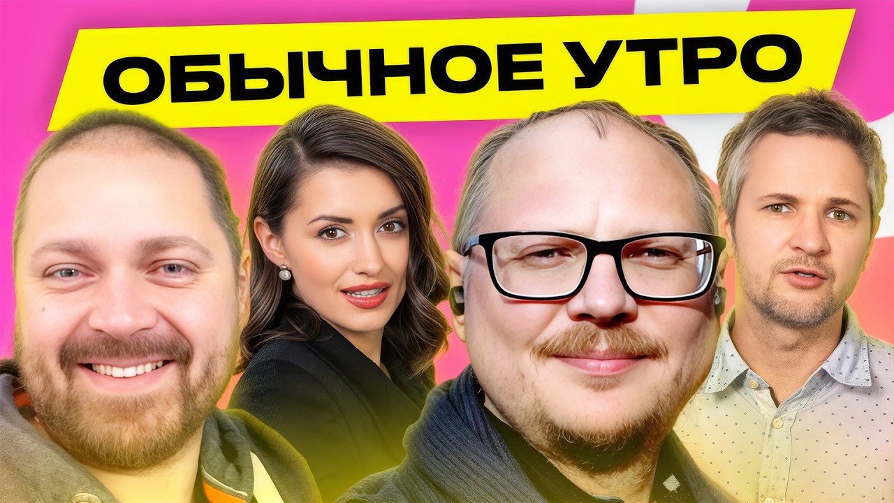 Россияне в Минске купили 10% квартир, Лукашенко вышел на лед с Динамо Минск | Курейчик, Мельничек