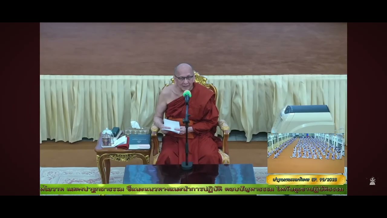 วิปัสสนาช่วยให้มีสมาธิยิ่งขึ้นไหมเป็นคนชอบใช้อารมณ์ตัดสิน:พระครูปลัดสิทธิวรวัฒน์ เจ้าอาวาสวัดอัมพวัน