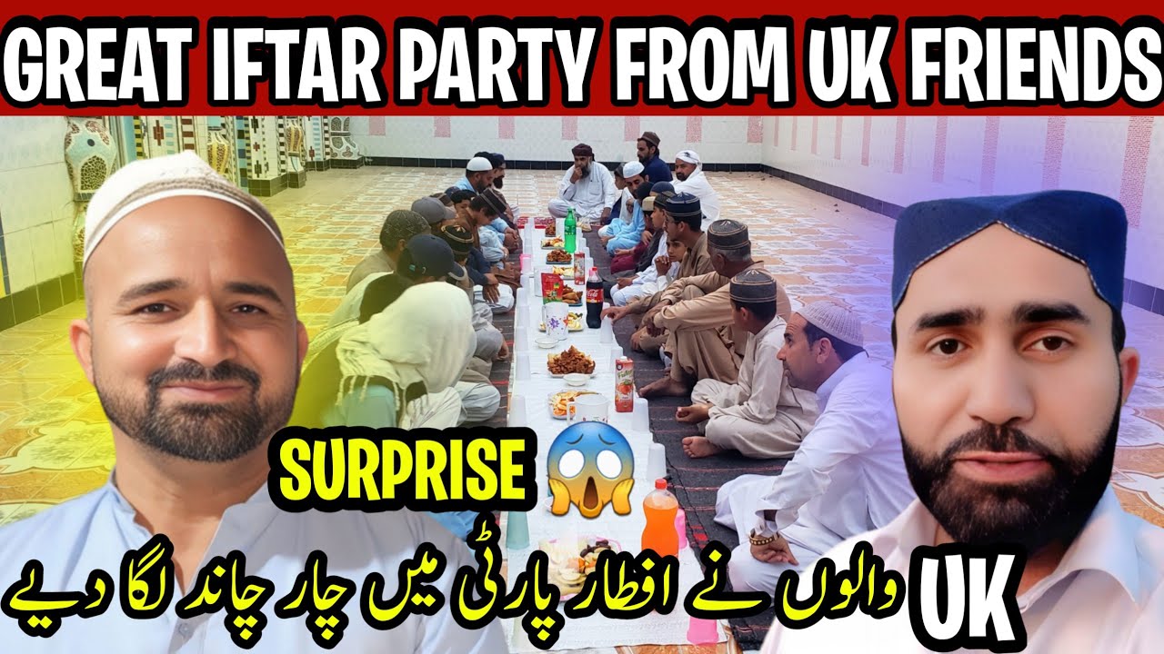 UK Friends Gave Me a Surprise Iftar Party in Pakistan 😲 | Ramadan Vlog