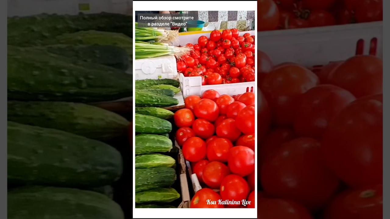 🛒 ХАРЬКОВ ~ ЦЕНЫ НА АЛЕКСЕЕВСКОМ РЫНКЕ ~ KHARKIV THE MARKET ON ALEKSEEVKA WAS VERY PLEASANT
