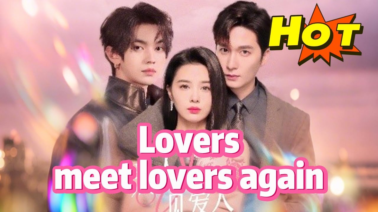 【MULTISUB】【FULL】《Lovers meet lovers again》#Short Drama #love #起司爱推文