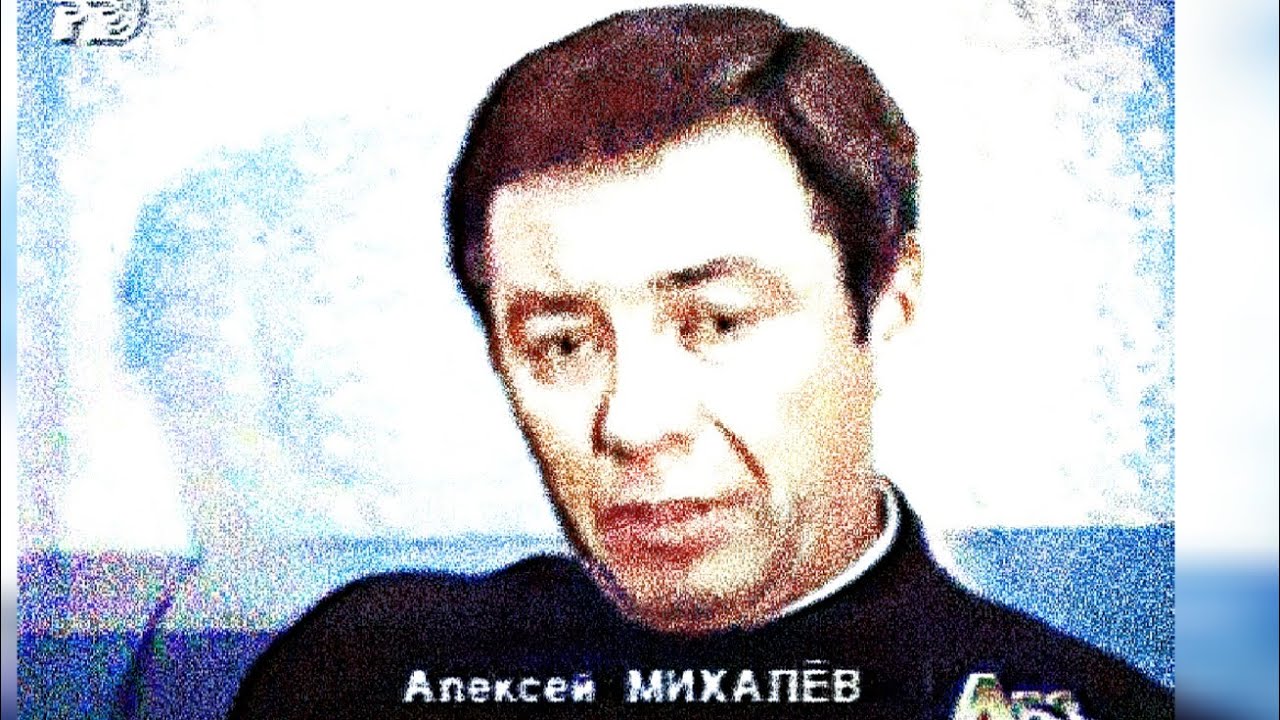 Алексей Михалев 🗣️80📺📼 Абзац 1995