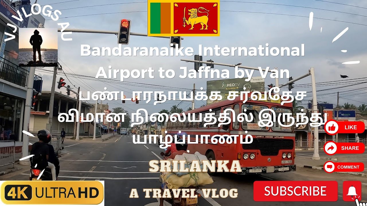 தமிழ் | Bandaranaike Airport to Jaffna பண்டாரநாயக்கா விமான நிலையம் முதல் யாழ்ப்பாணம் வரை #vjvlogsau