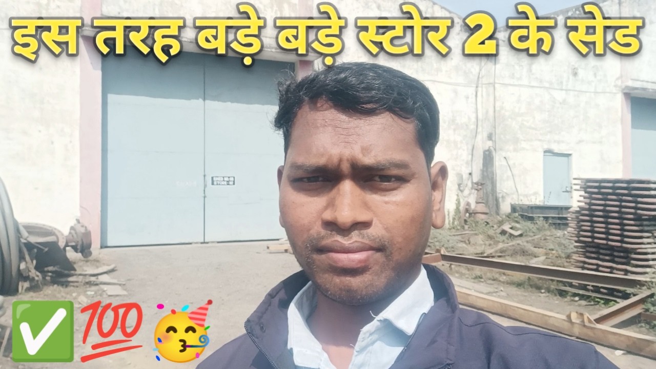 ये स्टोर 2 का सेड जो आप देख रहे हैं ✅💯🥳 #shivamgvlogs #viralvideo 