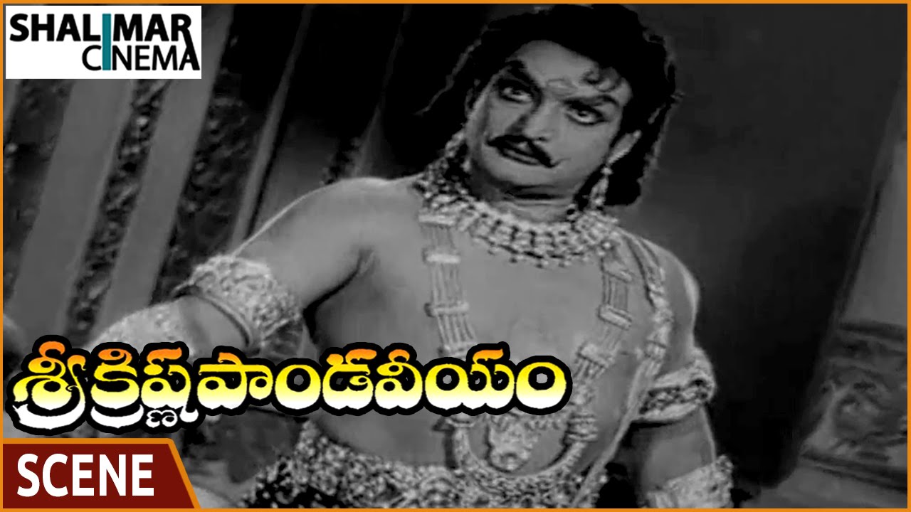 Sri Krishna Pandaveeyam Movie || Duryodhana Angry On Draupadi For Teasing Him || శ్రీ కృష్ణ పాండవీయం