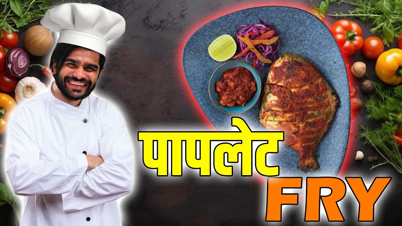 Pomfret Fry Recipe with ⁨@shreemanlegendliveofficial⁩