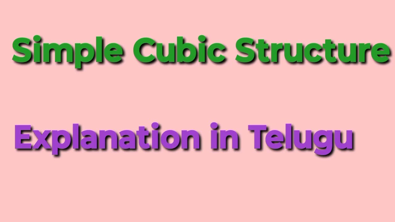 Simple Cubic Structure