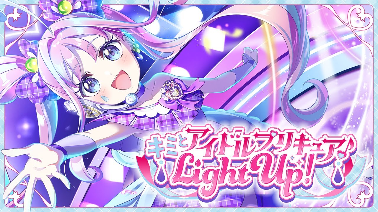 【Original MV】キミとアイドルプリキュア♪ Light Up！Covered By 天音なみだ【キミプリOP主題歌 / 歌ってみた / #precure #Vtuber #天音なみだ 】