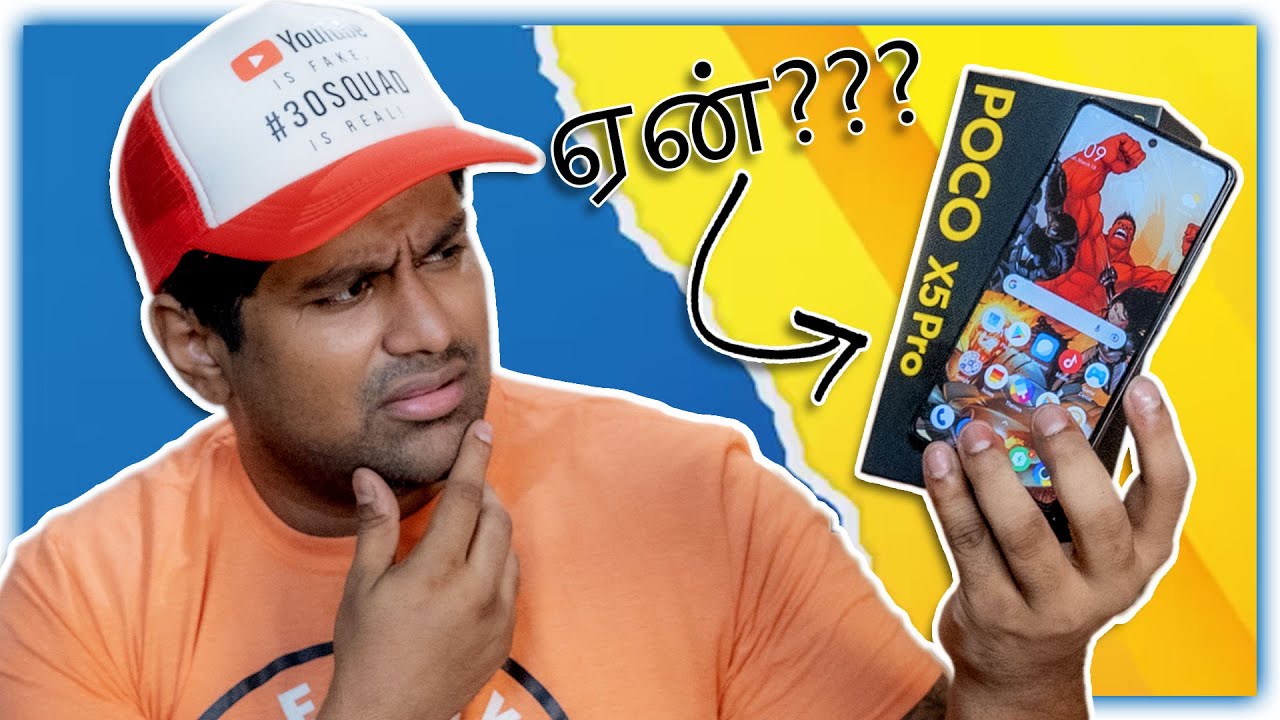 ஏன் எல்லாரும்  POCO X5 Pro வாங்குறாங்க?