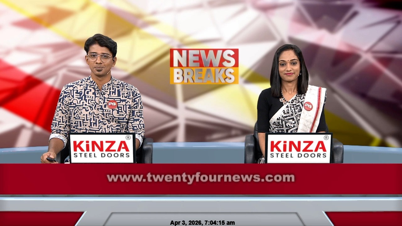 NEWS BREAKS | Gokul Ravi | Dilna Madhu | 03 April 2026 | 24 News