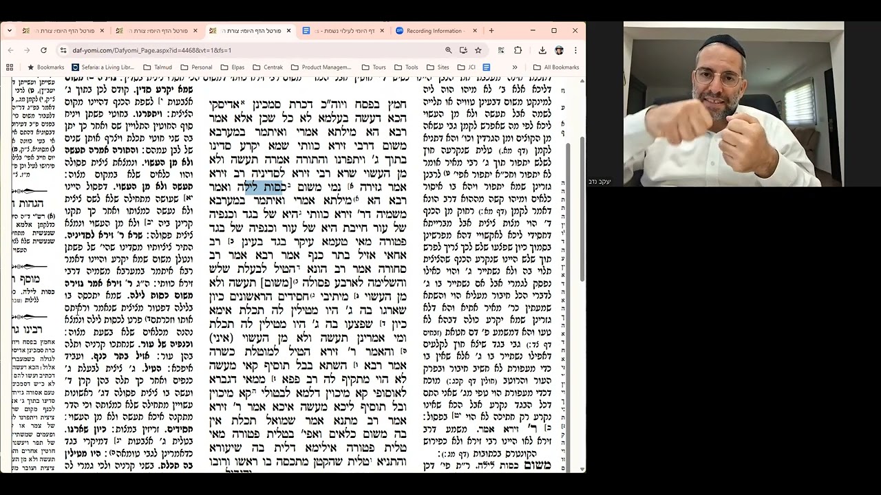Menachot 41a