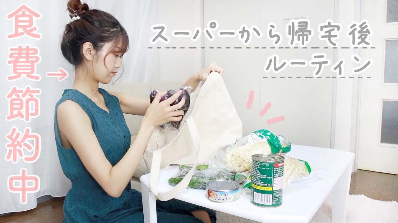 【自炊派一人暮らし】食費を削りたい時のスーパー購入品/お昼ご飯/作り置き/冷凍保存【時短節約料理】