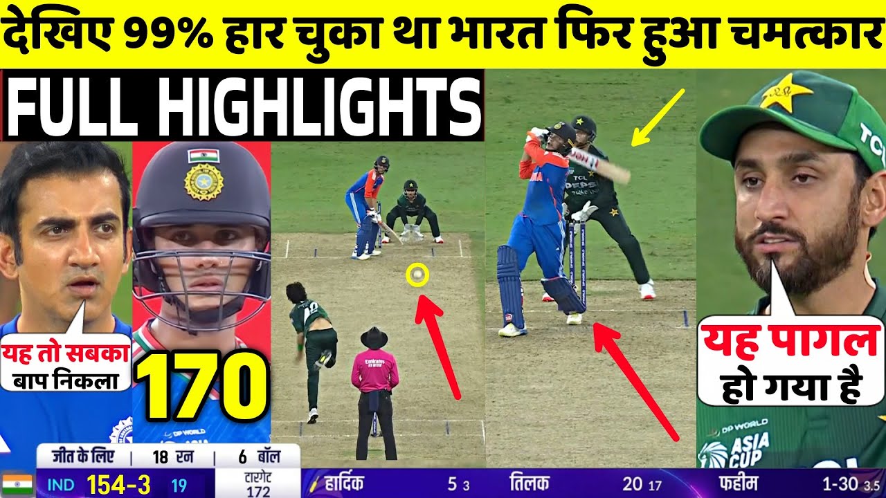 IND Vs PAK Asia Cup Super 4 FULL Match Highlights • IND VS PAK Super 4 Match HIGHLIGHTS