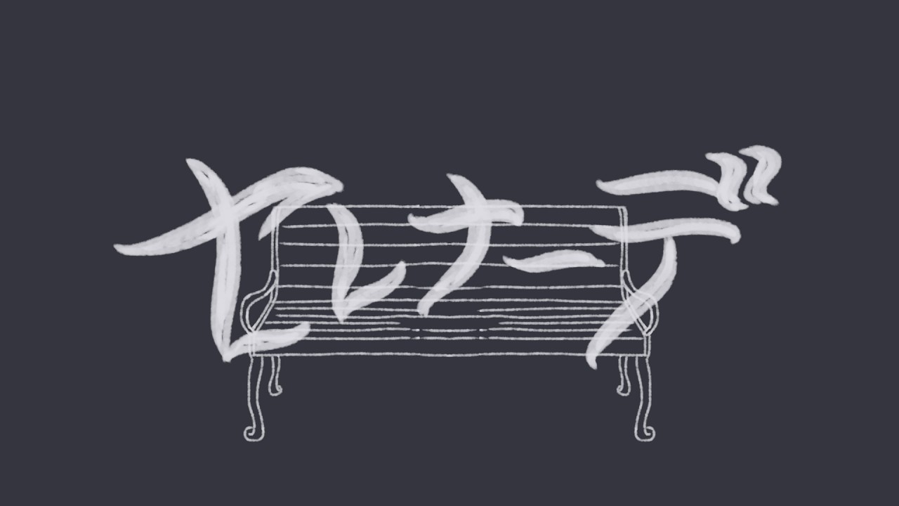 【歌ってみた-8】セレナーデ【オリジナルMV】 #歌ってみた #セレナーデ #きゅーきょきょーきゅーちゅー #イラスト  #mix