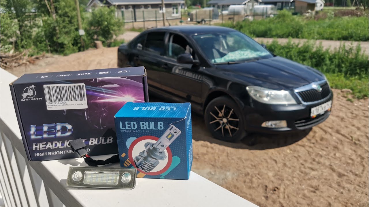 Led лампы в VAG. K8C и не только