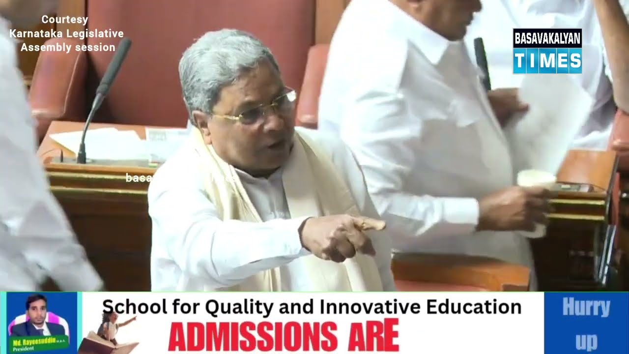 Karnataka Legislative Assembly Session 2024