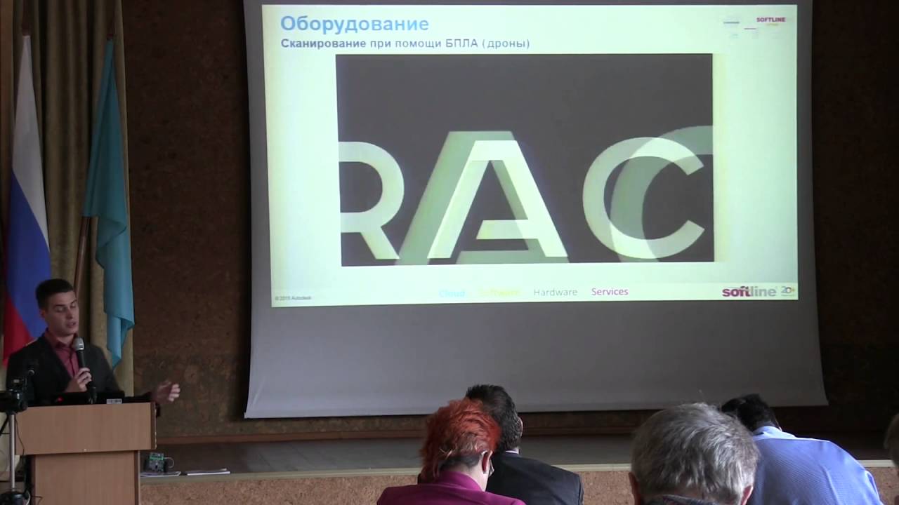 Лицензирование ПО. Софтлайн. Филиппов О.